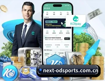 od体育官网入口 APP 深度功能