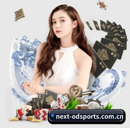 od体育官网入口 APP 界面